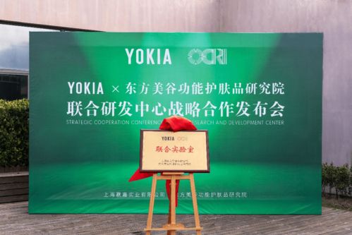 綠色生物科技美膚再下一城 生物技術開發的創新與前景