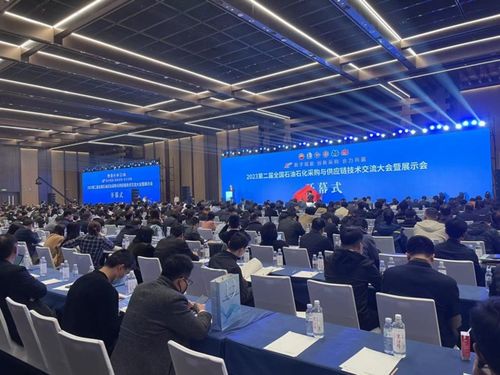 MaxHub攜新品亮相石油石化采購與供應鏈技術交流大會，驅動行業數字化轉型