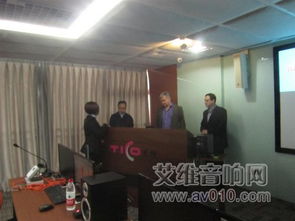 深化技術合作，共探音視頻新未來 Biamp全球副總裁到訪天創中電成都技術交流中心