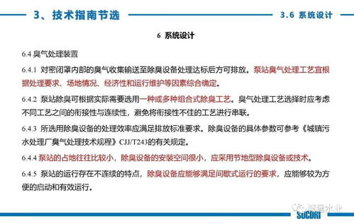 技術交流 連接、碰撞與共同成長